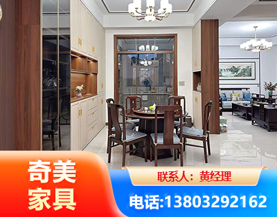 吴忠民用家具